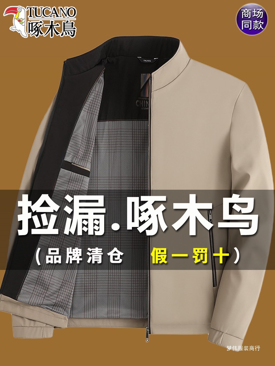 商品图