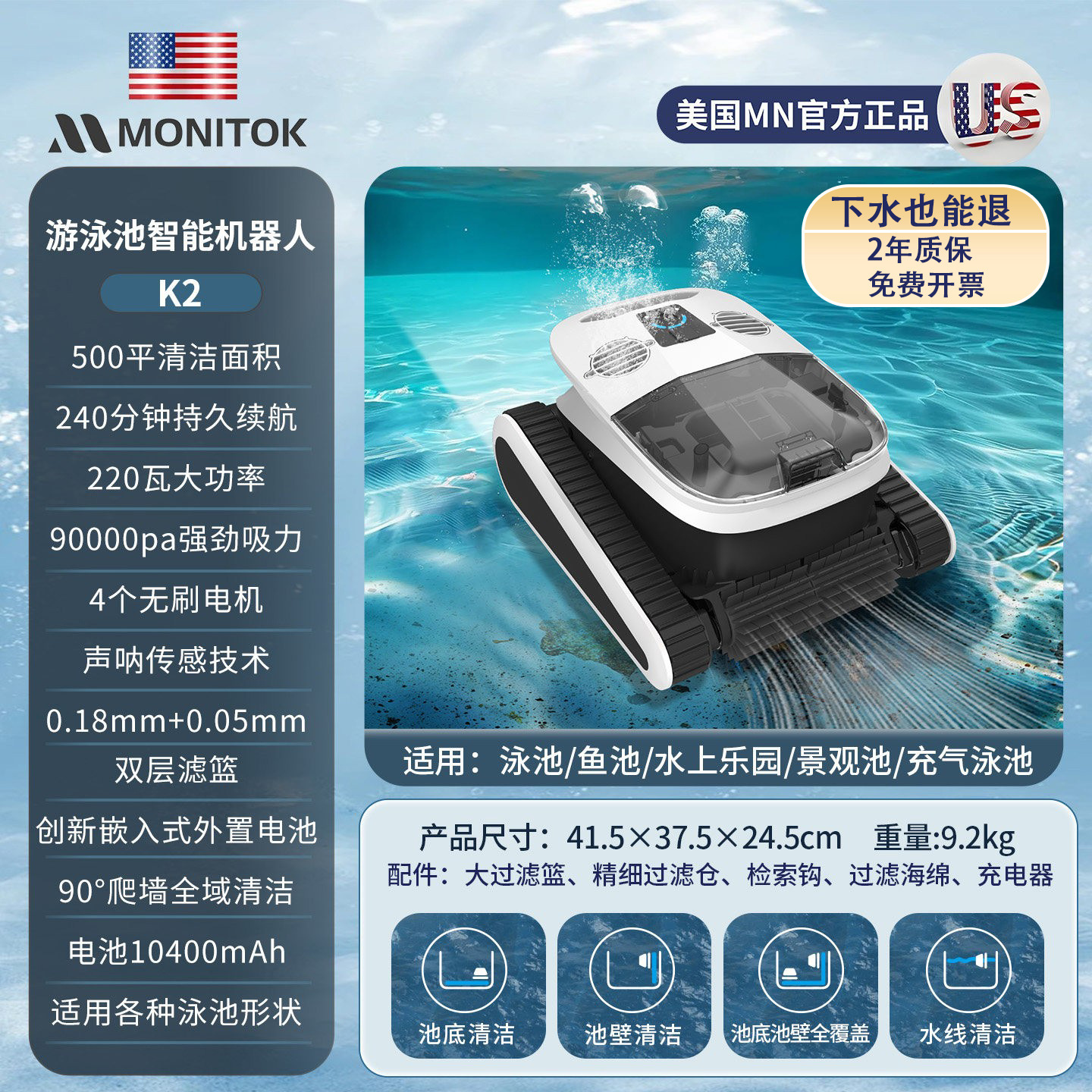 Robot limpieza piscina automático filtro submarino