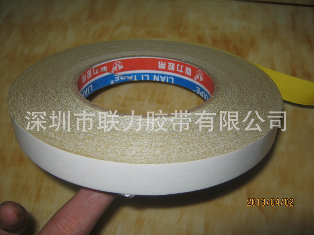 联力黄色双面胶 高粘双面胶纸 特强黄色双面胶 1.4CM*50M 可任订