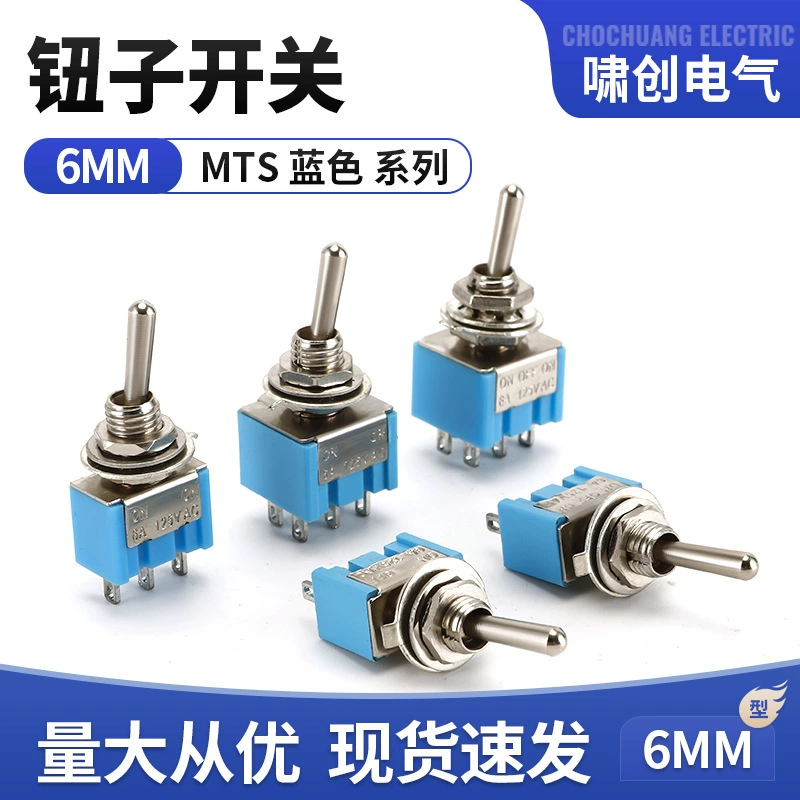 6-миллиметровый тумблер MTS-101/102/103/202/203 мини-тумблер 2/3