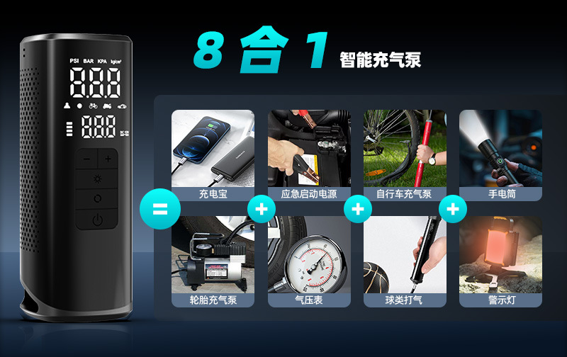25-Cylinder Wireless Lithium Battery Car Air Pump, Car Emergency Start-Up and Charging All-In-One Device with Strong Battery Life