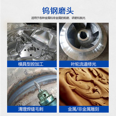 6x10 6x12硬質合金 鎢鋼磨頭 旋轉銼銑刀 木工木雕打磨頭根雕刻刀