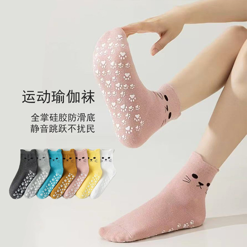 Yoga Non-Slip Socks for Women, Professional Sports Fitness Pilates Mid-Calf Socks, Cartoon Cat Floor Socks, Zhuji Socks Yoga Non-Slip Socks for Women, Professional Sports Fitness Pilates Mid-Calf Socks, Cartoon Cat Floor Socks, Zhuji Socks
