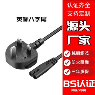 ���~BS�J�CӢ��ӢʽӢҎ8��β�����Դ����۲��^�D�ɿ�β��