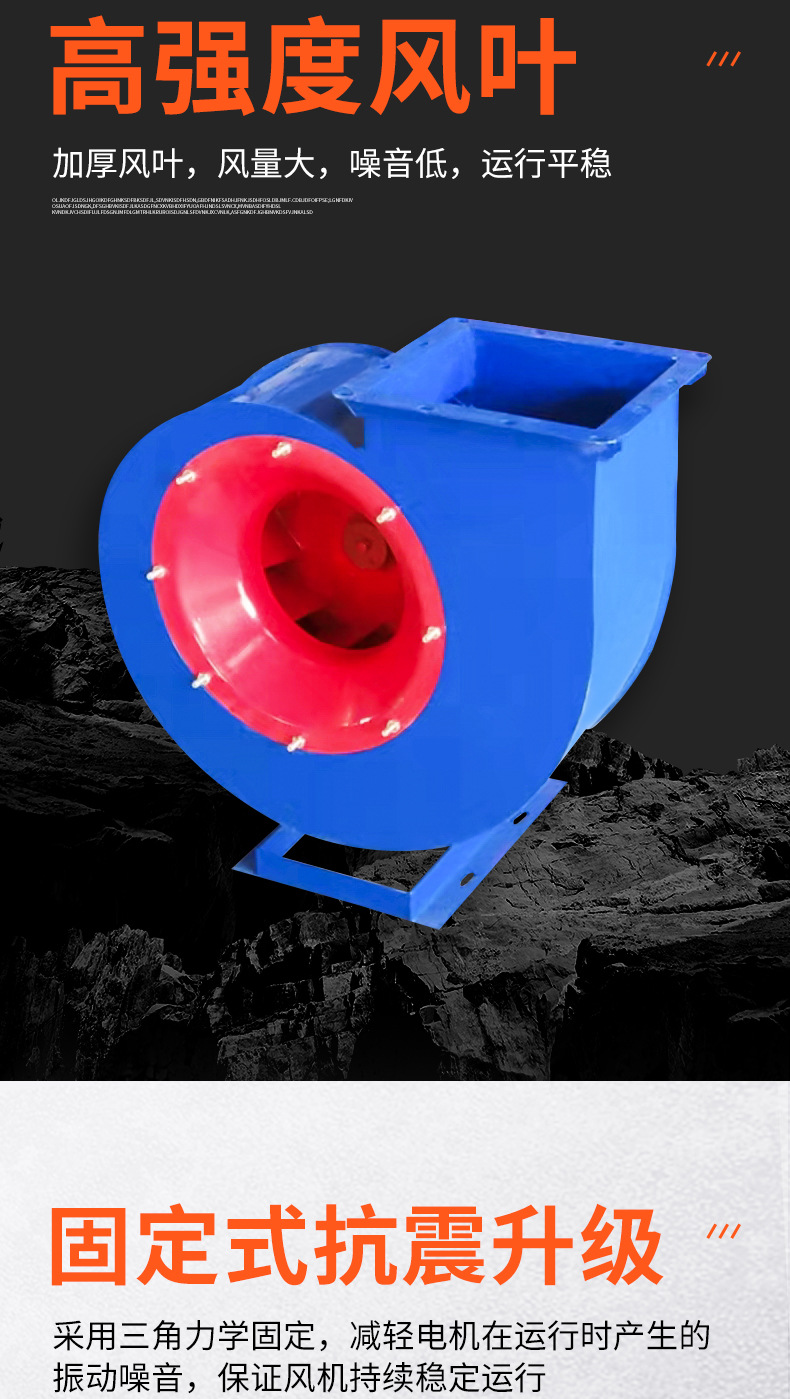 4-72风机详情页_07.jpg