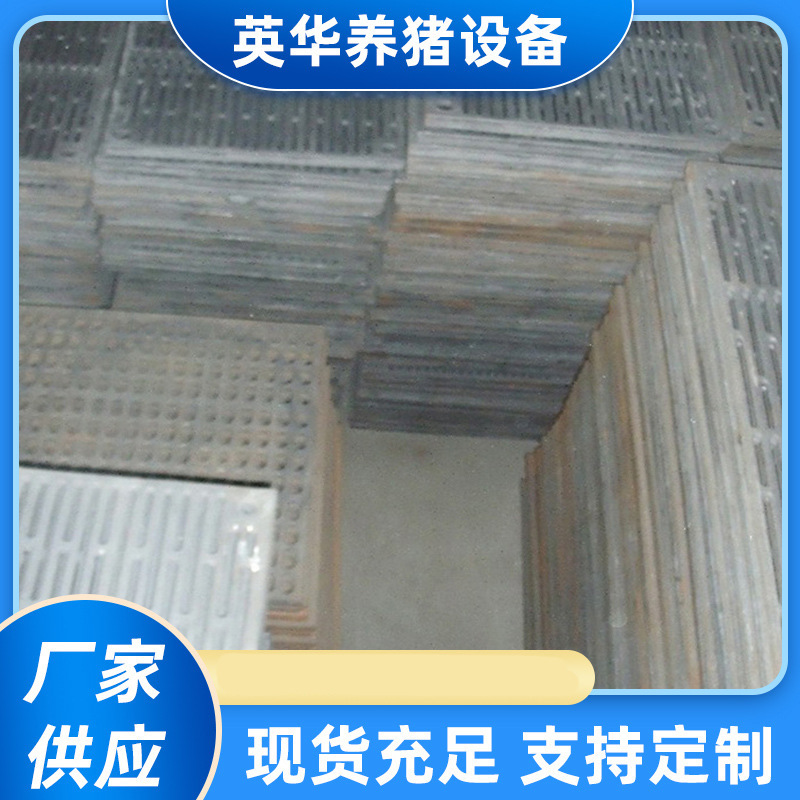 厂家销售 保育床水泥漏粪板 猪用复合漏粪板