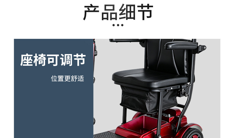 Portable four-wheel mobility scooter for the elderly and disabled, lithium battery powered electric vehicle, direct from the factory