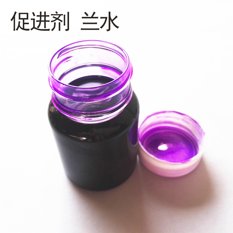 厂家直供透明促进剂 不饱和树脂透明促进剂 异锌酸钴