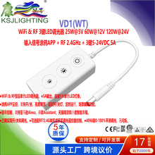 VD1(WT)5-24V�Z�����ƶ��r�\��APP������݋3�IRF&WiFi LED�{����
