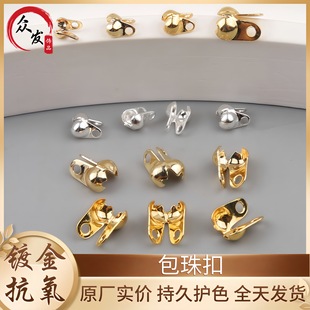 18K�~僽�߱�ɫ�Ȱ��۰���۶��п�diy�������β���^�Ʒ���