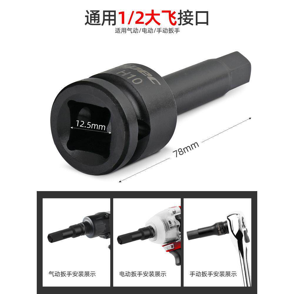 Llave eléctrica de litio 1 / 2 manguito hexagonal hembra especial manguito de cañón de aire t40 cabeza hexagonal conjunto de herramientas spline