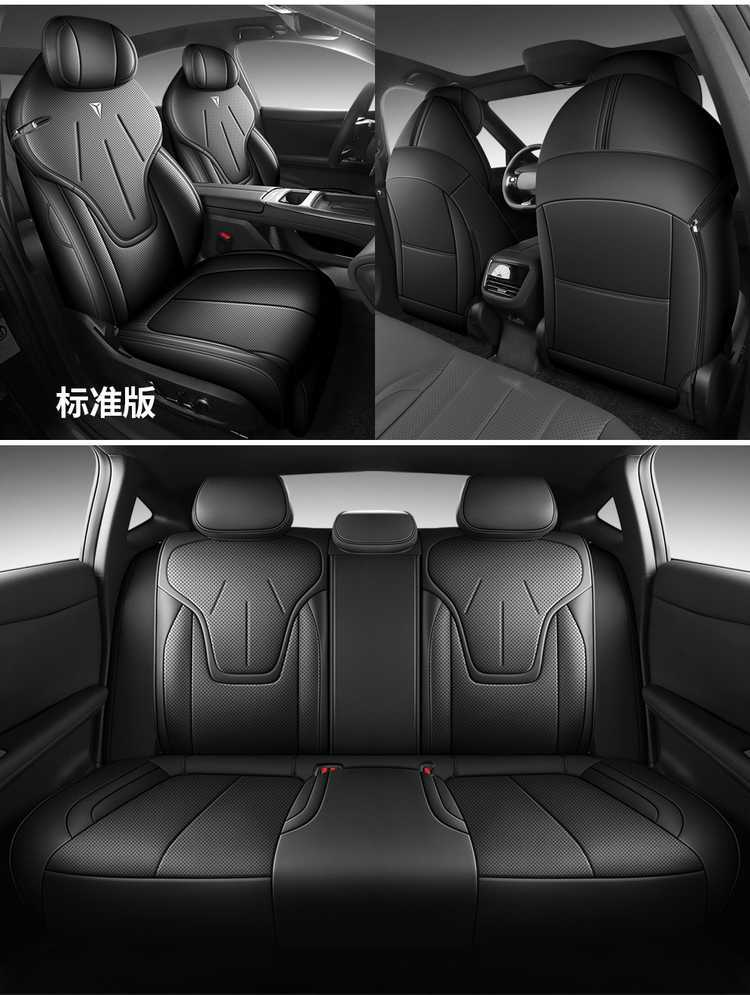 New dark blue L07 car seat covers, suitable for all seasons, full surround leather, five-seater, dark blue, special L07 seat cushion covers