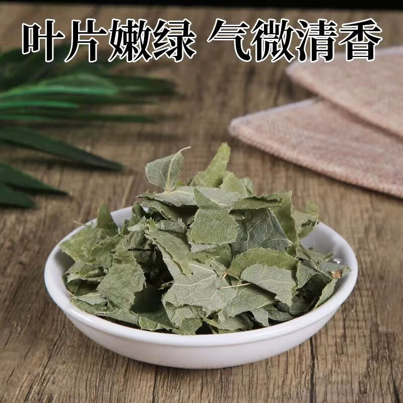 Epimedium Leaf Yin Yang Huo 500g Dried Horny Goat Weed Herb for Traditional Decoctions and Herbal Tea overview