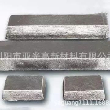 供应合金|铝铒合金（可按要求订货）