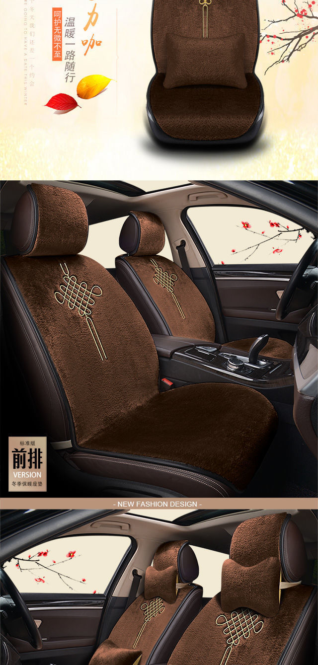 L5U car seat cushion winter plush short plush men's and women's tie-free non-slip winter wool cushion warm cotton seat cushion cover