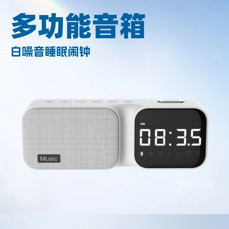 Amazon ホワイトノイズ スピーカー スリープ クロック ファブリック オーディオ ポータブル ミニ ワイヤレス 学生目覚まし時計 スピーカー カード|undefined