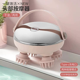 筋膜枪;榨汁机;卷发/直发器