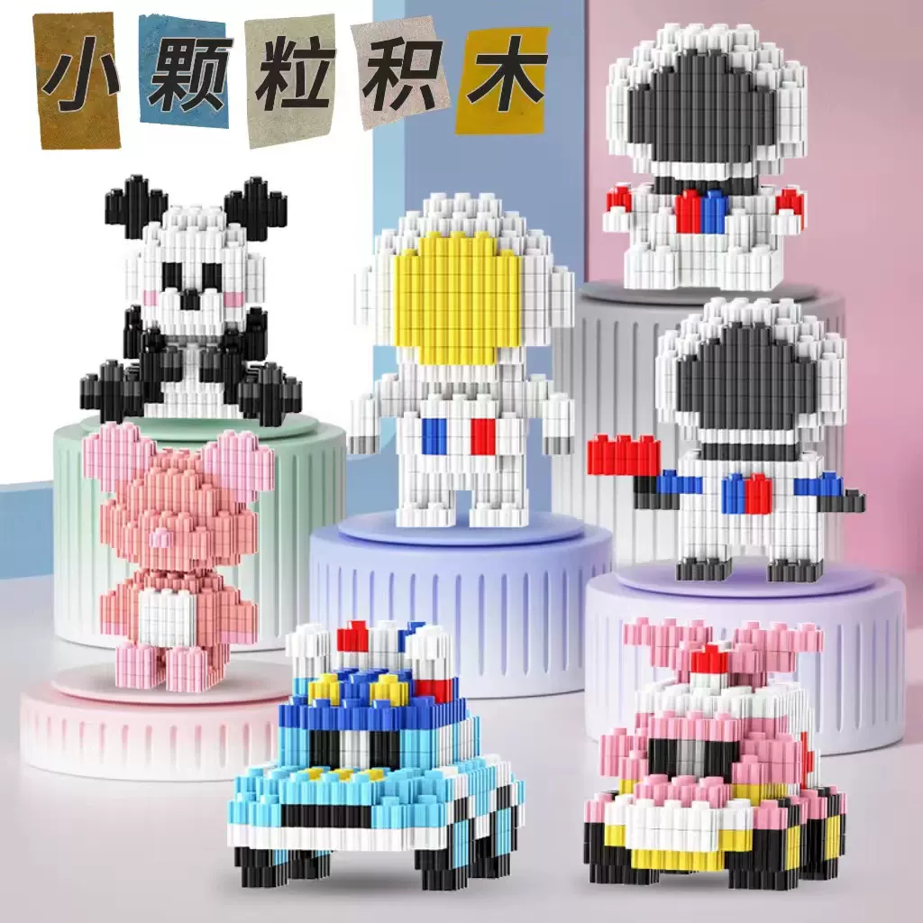 小颗粒积木益智手工拼装积木盲盒卡通公仔儿童玩具6-12岁摆摊批发
