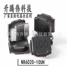 늸�NR6020 10UH�zӡ100 STWNR6020-100MT���z����늸�6X6X2MM