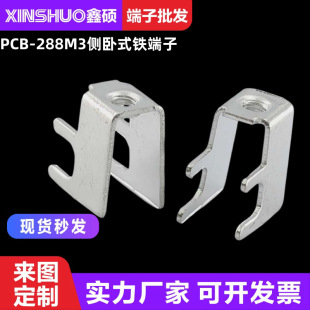 PCB-288M3����ʽ�F���� ����늳ع���ϵ�y��·��֧������B����
