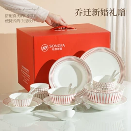 碗碟盘套装;碗;陶瓷杯