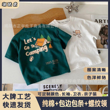 ��ͯ�ļ�������T��2024�¿��к��д�ͯ�������b��������ͯ��t