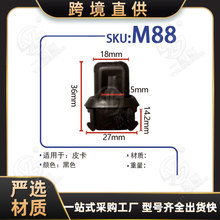 �΃|�_�m���L��Ƥ��܇�T�i�T���o܇�T���U�_�P�T�iֹ���o��M88