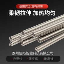 家用电炉丝实验电炉条电阻丝民用电炉配件整220V500w-3000w