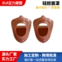 杂件硅胶硅胶套