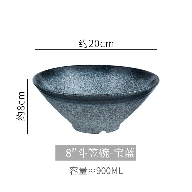 8inch 트럼펫 볼 사파이어 블루