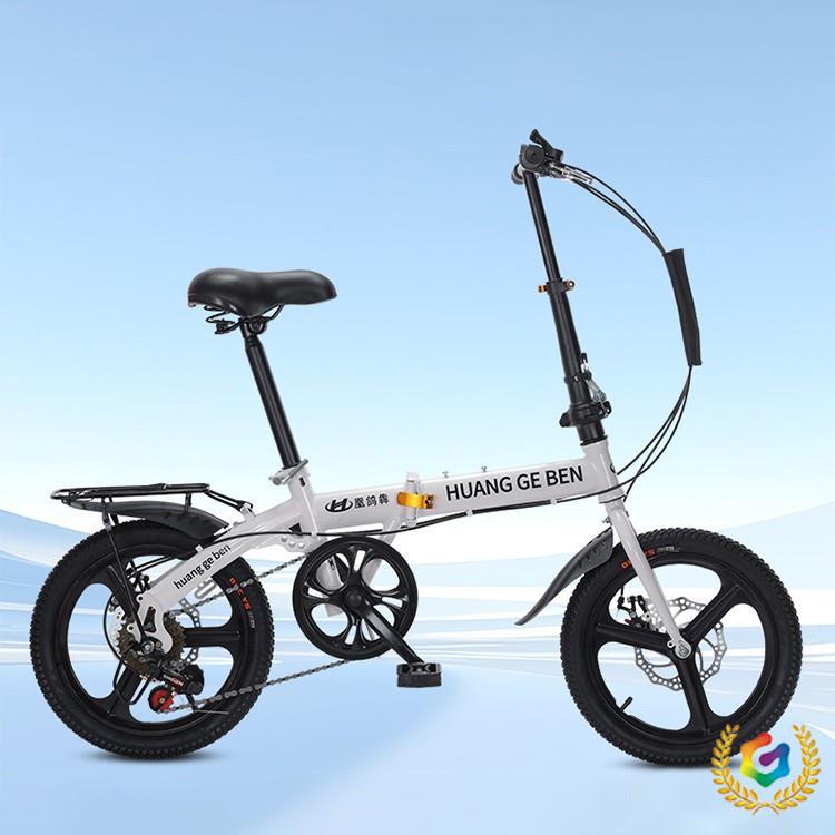 ➲ Wholesale Folding Bicycles 20inch Adult Models Gift Gift-Grade Variable-Speed Student Bicycles for Men and Women Small Size