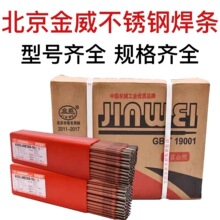 ����JWE308-16���P䓺��lA022 302 002 402 2.5/3.2/4.0���P�