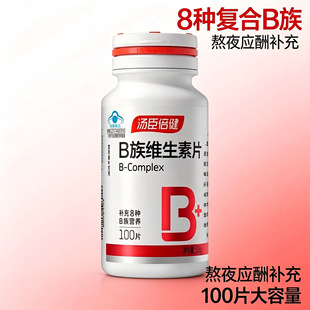 ������������ B��S����Ƭ100ƬB1 B2 B6 B12VB�ͺϾS����B ��Ʒ