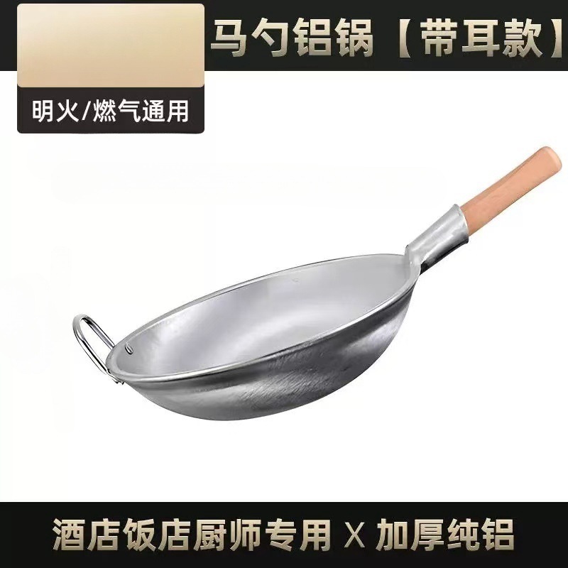 アルミ鍋は商用の大馬スプーンを厚くして、鍋の底にくっつかないで、野菜の鍋のネギを炒めます。|undefined