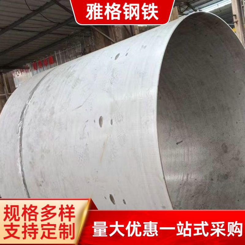 南宁钢板加工剪板、折弯、冲孔、焊接、拉弯等