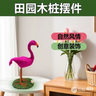 玫红火焰火烈鸟家族大中小 3 只齐活真羽手工打造氛围感直接