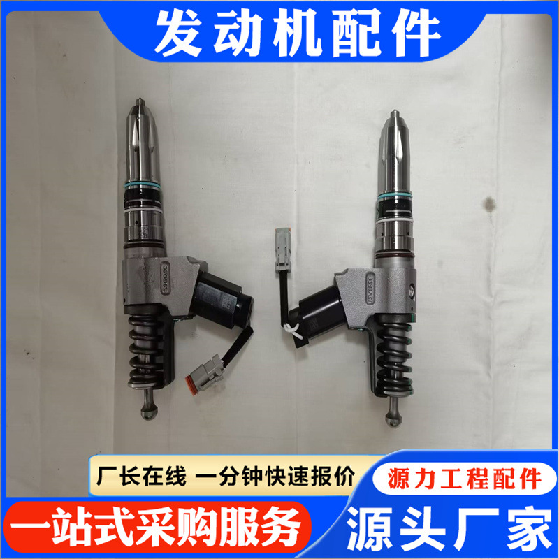 大全电喷油器 4307516 4384360 推土机发动机配件