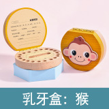 乳歯記念箱の実木十二生肖乳歯箱の子供の歯は収納箱の赤ちゃんを収納します。|undefined