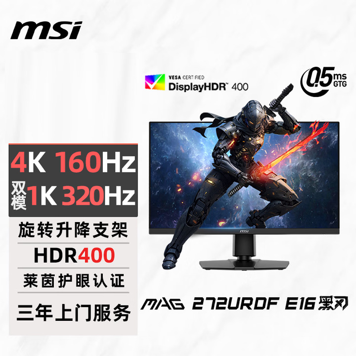 Msi Mag 272Urdf E16 27-Inch 4K Dual-Mode 160Hz 1K320Hz Gaming Lcd Monitor