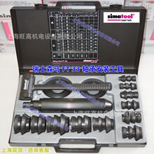 ��ʿ�M��ɭ�Rsimatool�S�а��b����FT33 MK10-30��ж���R���ù���