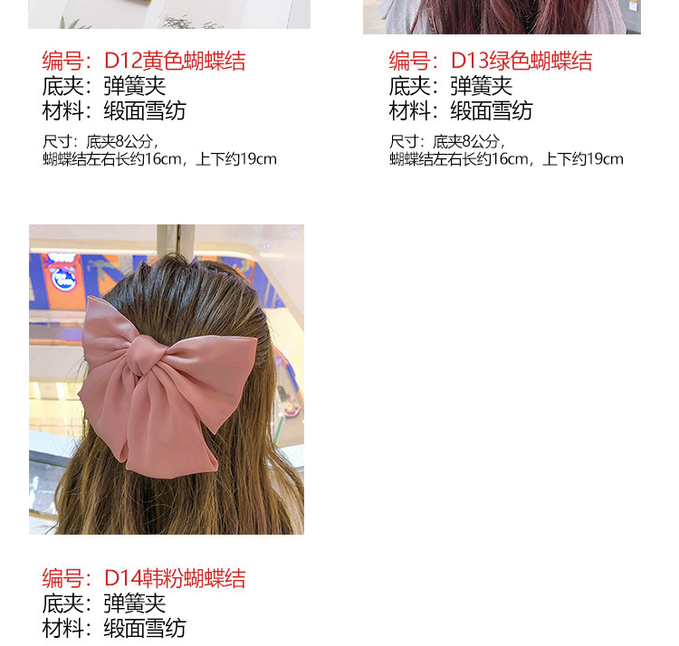 蝴蝶结-详情页_03