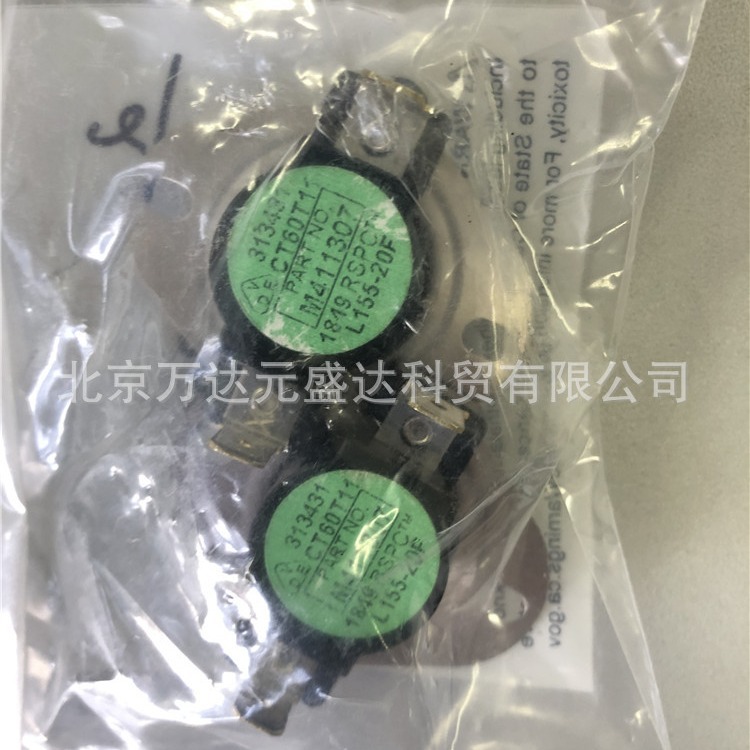 SARENSTON 烘干机DTE40M\萨瑞斯顿M409433进风口温控器