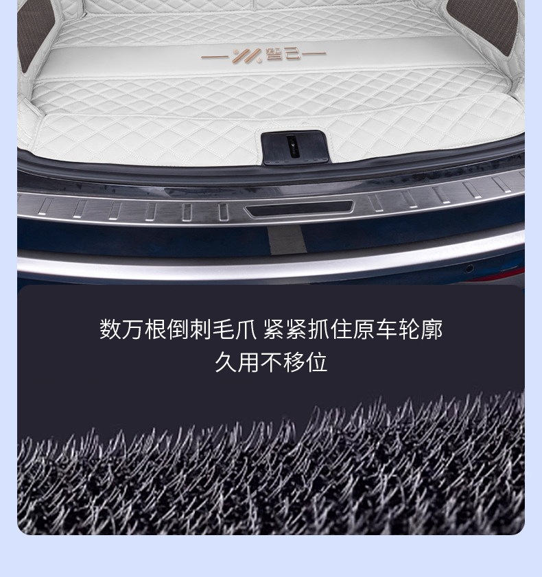 Suitable for the 2026 Zhiji LS9, the full-coverage trunk mat for Zhiji LS9 is wear-resistant, waterproof, and thickened