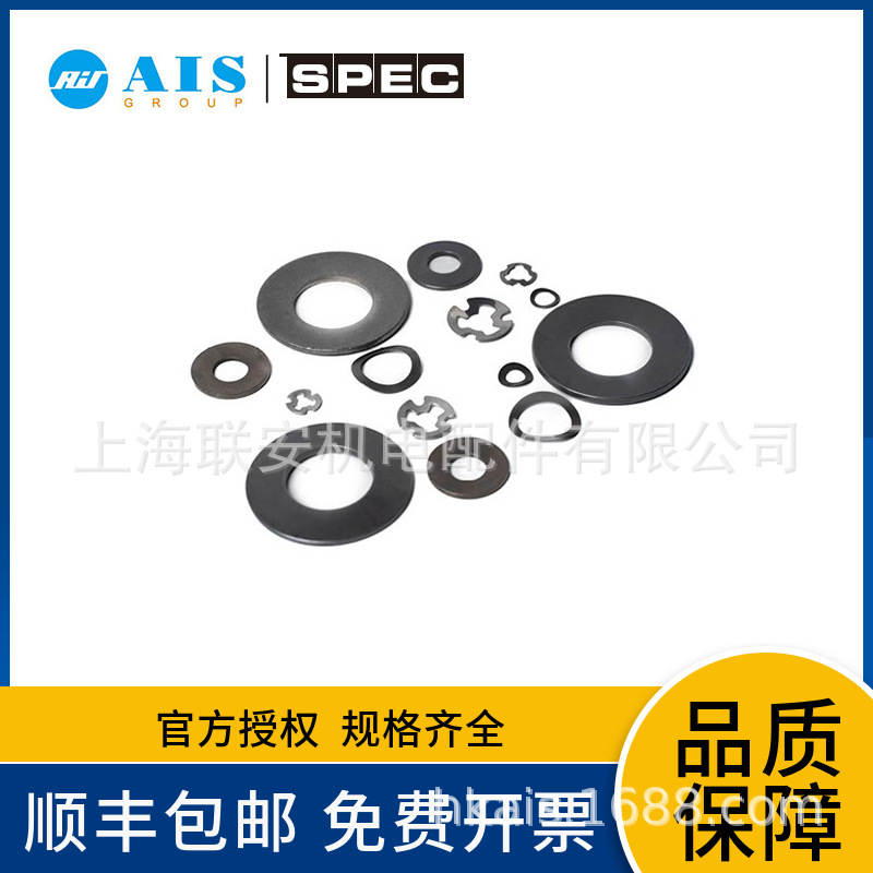 ����SPEC/ASSOICATED ���� B0281-015-S 3.51*7.14*0.38