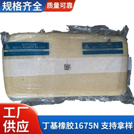 碳黑;其他合成树脂;促进剂