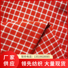厂家直销平纹红白色格子桌布床上用品适用床单被套窗帘等胚布