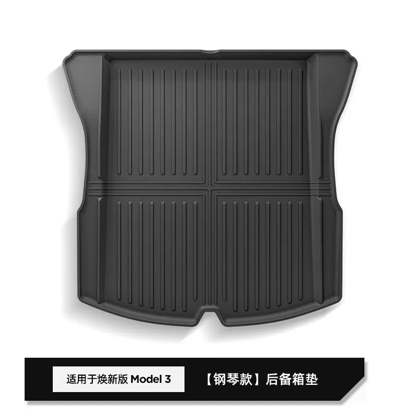 适用于焕新款特斯拉Model 3汽车后备箱垫全TPE座椅靠背垫前尾箱垫