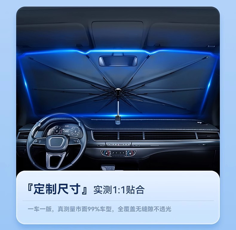 【Premium Selection】Car Heat-Insulating Sunshade Umbrella, Sunscreen Sunshade Curtain, Front Windshield Sunshade, Car Sunshade for Front Windshield