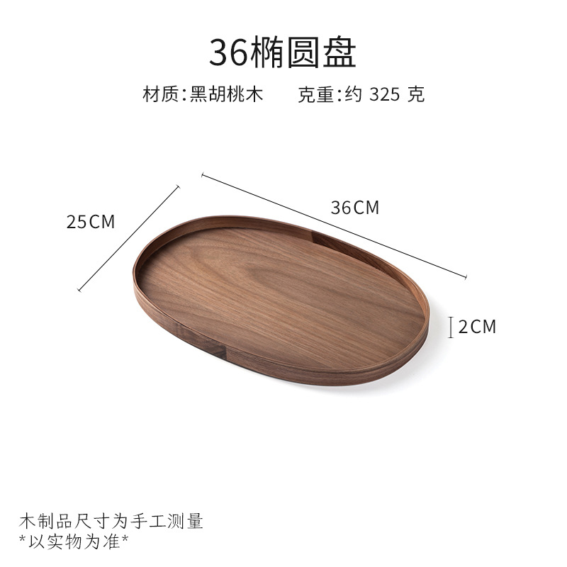 타원형 접시 36*25*2cm (원목 프레임)