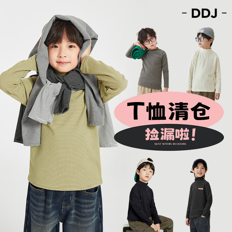 Clearance Sale: Duoduo's Collection of Off-Season T-Shirts, Skin-Friendly Children's Autumn/Winter Warm Long-Sleeve Boys' Stretch Base Layer Trendy
